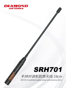 100% original Japonski diamond SRH701 UV zakonsko segment, ročni (walkie -holding brezplačno -na -strani mehka antena 19 cm