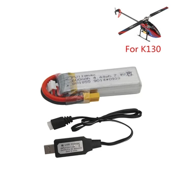 7.4 V 600mAh za litijeve baterije z USB kabel za polnjenje, za XK K130 6 Kanalov brushless krilce 3D helikopter dodatna oprema baterija