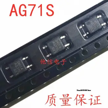 AG71S PRAG71S SOP-4