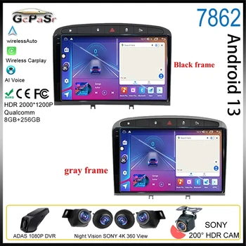 Android 13 Za Peugeot 408 1 2012 - 2020 Za Peugeot 308 1 T7 2007 -2015 Autoradio Večpredstavnostna Video Carplay Vodja Enote GPS 5G DSP