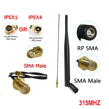 eoth 2p 315Mhz Antena LORA 5dbi GSM sma moški ženski Priključek Gume Lorawan IPX IS ipex 1 4 mhf4 Podaljšek Podaljšek Kabel