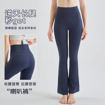 Isti hip-dviganje slim bell-dna female nude visoko pasu, trebuha joga hlače mikro-šport fitnes LuluLemonS hlače.