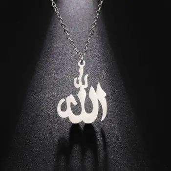 Jeshayuan Islamske Allah Ogrlico, ki Nikoli ne Zbledi iz Nerjavečega Jekla Muslimanskih arabski Verski Nakit Ogrlica Eid Darilo za Njo