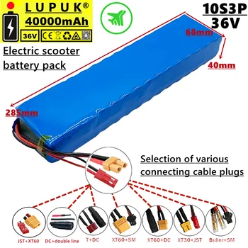 LUPUK-36V električni skuter baterije, 10 series 3 vzporedno kombinacija, 40000 mAh, več plug možnosti, brezplačna dostava