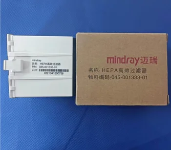 Mindray SV300 sv350 SV600 SV800 HEPA filter popravilo delov P/N: 045-001333-01