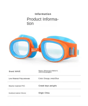 Nepremočljiva zaščitna očala za otroke high-definition usposabljanje plavalna očala za fantje in dekleta, plavanje očala za fantje dekleta