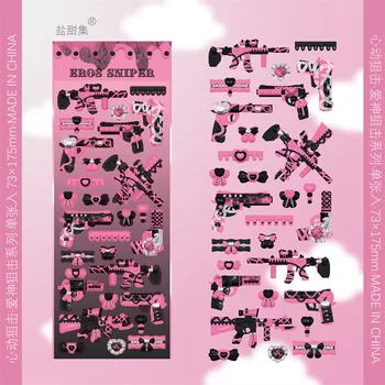 Novo Priljubljeno Ljubka Lolita Eros Ostrostrelec Pištolo Serije Nalepk DIY Scrapbooking Idol Kartico Album, Dekorativne Nalepke, Tiskovine korejski
