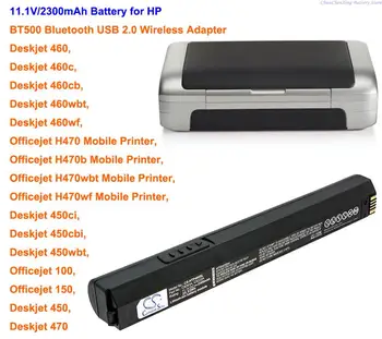 OrangeYu 2300mAh Baterija za HP Deskjet 460,460 c,Officejet H470,H470b,Deskjet 450ci,Officejet 100,Deskjet 470,Officejet 150