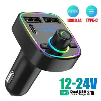 UKV-Oddajnik Bluetooth 5.0 PD Tip-C Dual USB 3.1 Adapter za Prostoročno Pisane MP3 Svetlobe Igralec Hitro Polnilnik Okolja Y7X6