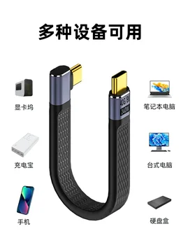 USB 4.0 Gen3 PD 100W 5A Hitro Polnjenje USB C, da vtipkate C-Kabel Thunderbolt 3 4K @ 60Hz USB Tip C Kabel 40Gbps Podatkovni Kabel