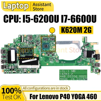 Za Lenovo P40 JOGA 460 Laptop Mainboard 14283-2 00UP142 01HY678 01AW419 01HY663 I5-6200U I7-6600U Zvezek Motherboard