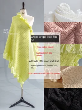 Štiri Stranicami Visoko Elastična Tkanina Puff Teksturo Naguban Suspender Obleko Dekoracijo Oblačila Ustvarjalni Modni DIY Design Šivanje Krpo